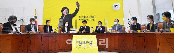 정의당, 대통령 후보-상무위원회 간담회 열려                                                                                                                                                        