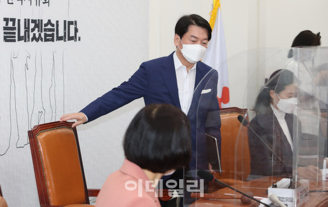 최고위원회의 참석하는 안철수                                                                                                                                                                      