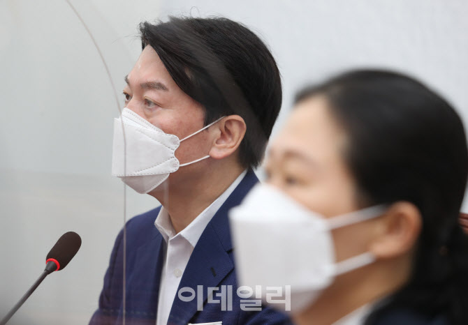 최고위회의 주재하는 안철수 국민의당 대표                                                                                                                                                          