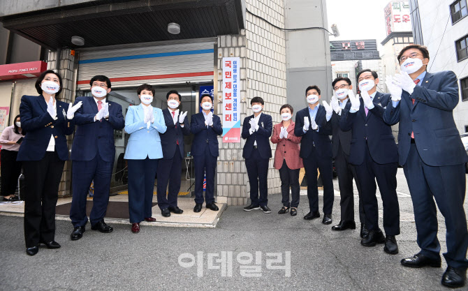 국민의힘 경기도당, '이재명 판교대장동 게이트 국민제보센터' 설치                                                                                                                         