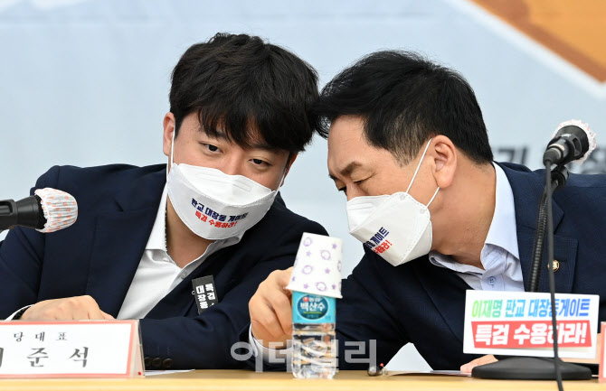 이야기 나누는 이준석 대표-김기현 원내대표                                                                                                                                                         