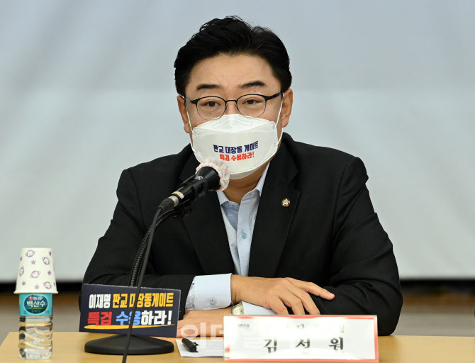 발언하는 김성원 국민의힘 경기도당 위원장                                                                                                                                                          