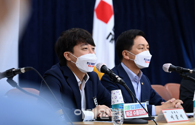 최고위에서 발언하는 이준석 국민의힘 대표                                                                                                                                                          