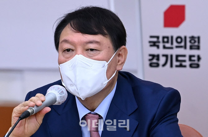 발언하는 윤석열                                                                                                                                                                                   