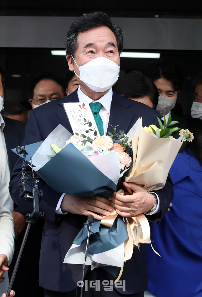 이낙연 전 더불어민주당 대표, 필연캠프 해단식                                                                                                                                                      