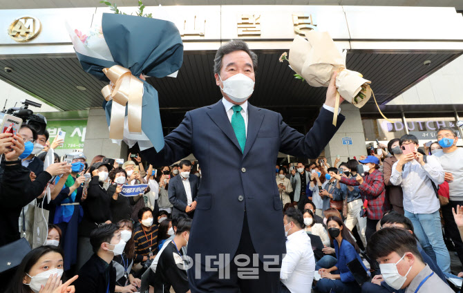 이낙연 전 더불어민주당 대표, 필연캠프 해단식 열려                                                                                                                                                 