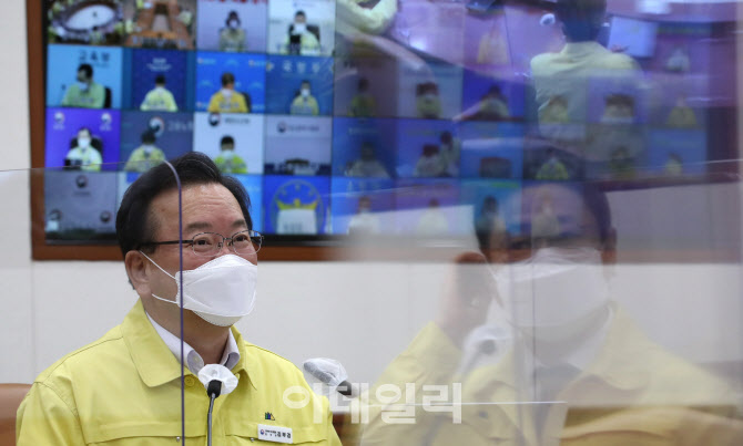 코로나19 중대본 회의 모두발언하는 김부겸 총리                                                                                                                                                     