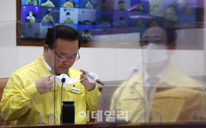 마스크 벗는 김부겸 총리                                                                                                                                                                           