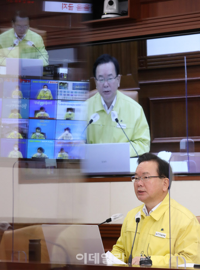 사회적 거리두기 조정방안 발표하는 김부겸 총리                                                                                                                                                     