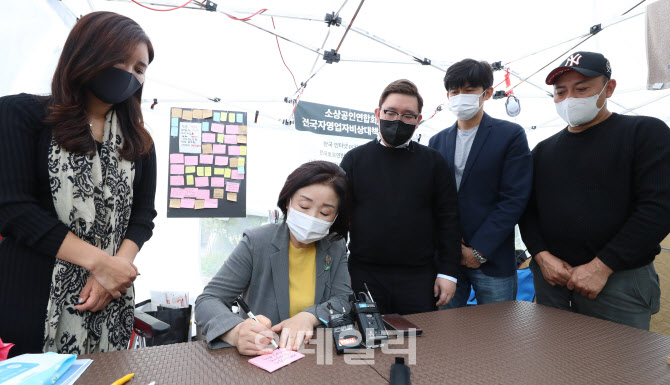 심상정 후보, 전국자영업자비상대책위 농성장 방문                                                                                                                                                   