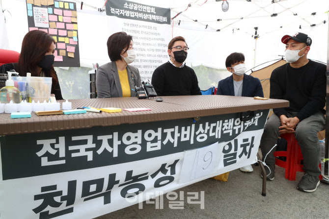 자영업자 고충에 대해 경청하는 심상정 후보                                                                                                                                                         