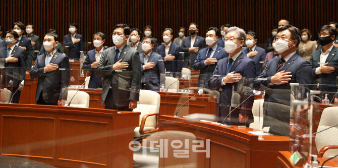 국민의례하는 더불어민주당 의원들                                                                                                                                                                  