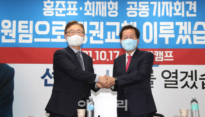 홍준표 캠프 합류한 최재형 전 감사원장                                                                                                                                                             