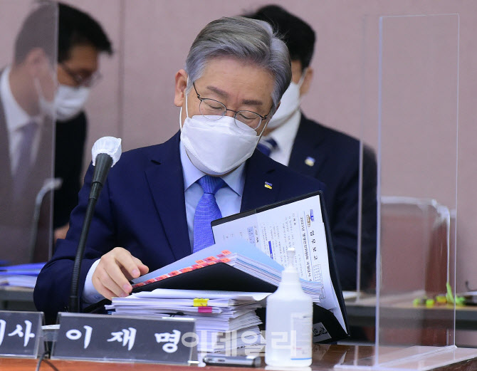 이재명, '경기도 국정감사 출석'                                                                                                                                                          
