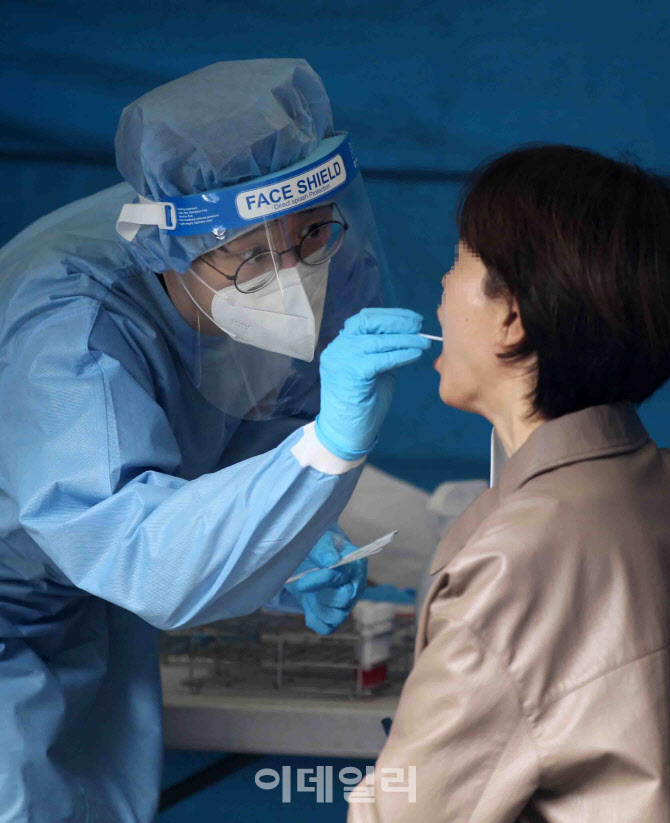  영등포구 중마루공원 선별검사소                                                                                                                                                                   