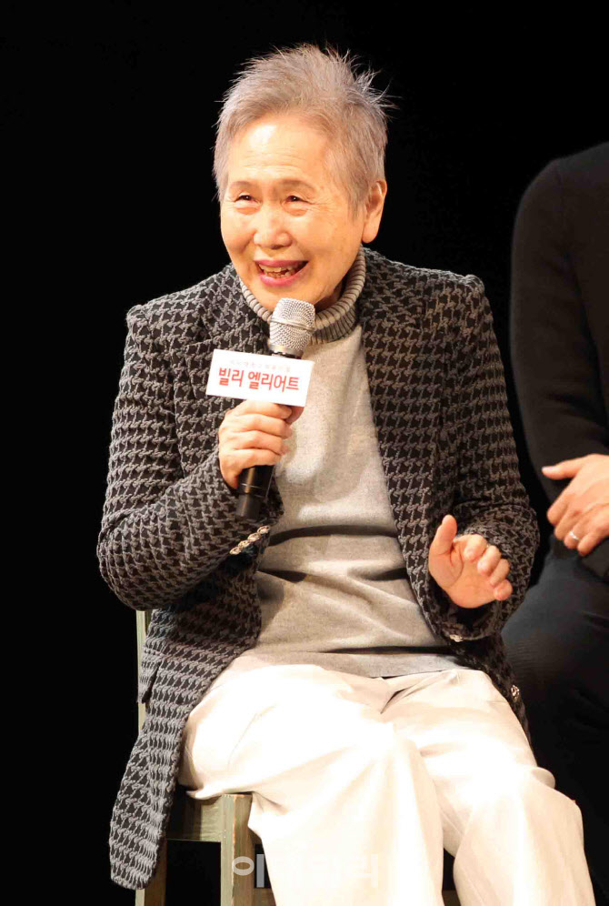  빌리 할머니 역 박정자                                                                                                                                                                            