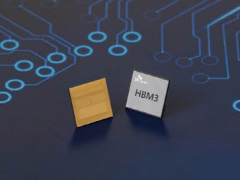 풀HD 영화 163편 1초만에…SK하이닉스, 업계 첫 'HBM3' D램 개발