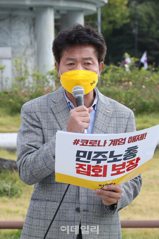 여영국 대표, 청와대 앞에서 기자회견                                                                                                                                                               