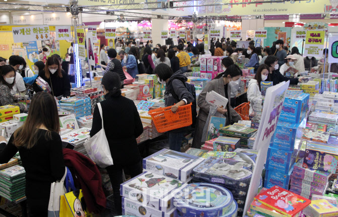  코엑스 유아교육전&키즈페어                                                                                                                                                                       