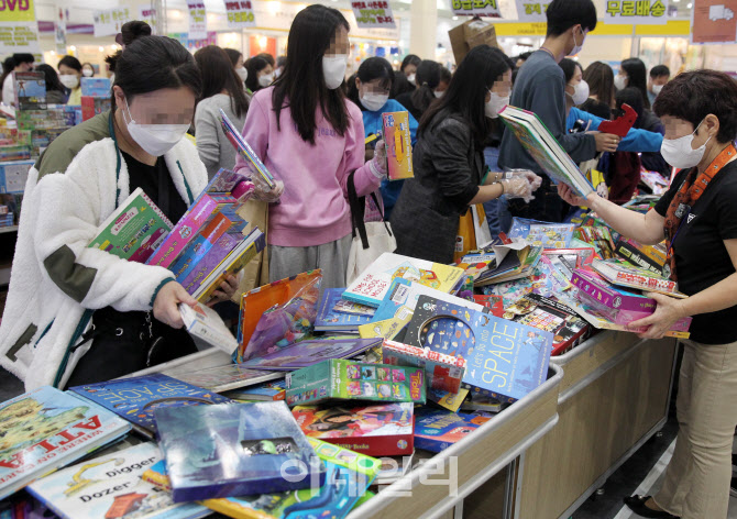  유아교육전&키즈페어                                                                                                                                                                              