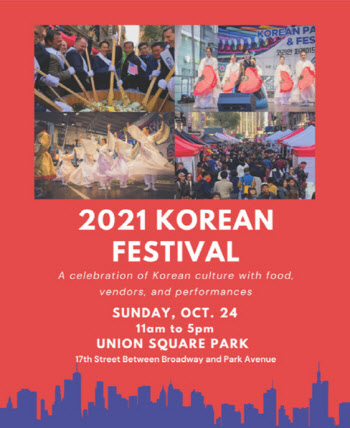 뉴욕한인회·aT, 미 뉴욕서 '김치의 날' 제정 나선다