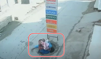 (영상)아기 안고 길 걷던 인도 여성, 맨홀 추락 '아찔'