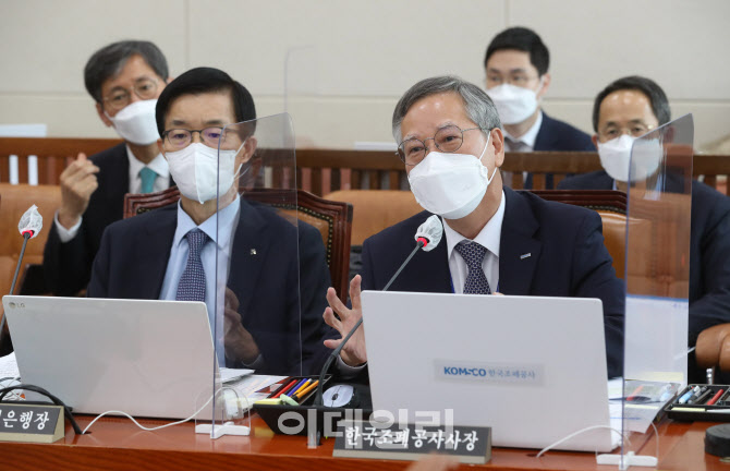 국정감사, '답변하는 반장식 한국조폐공사 사장'                                                                                                                                           