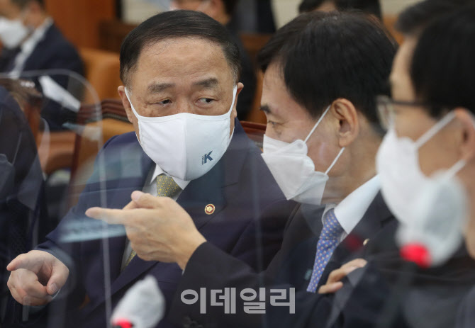 홍남기-이주열, '어떤 대화 나누나'                                                                                                                                                       