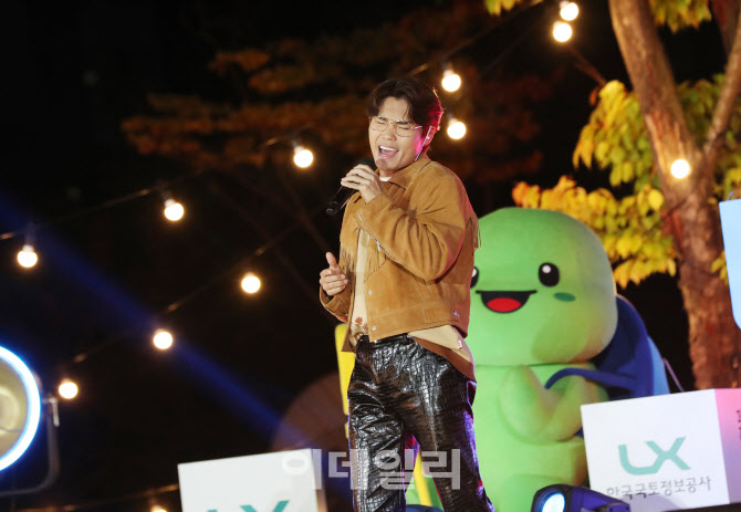 LX한국국토정보공사, 'LX 피크닉 콘서트' 개최                                                                                                                                             