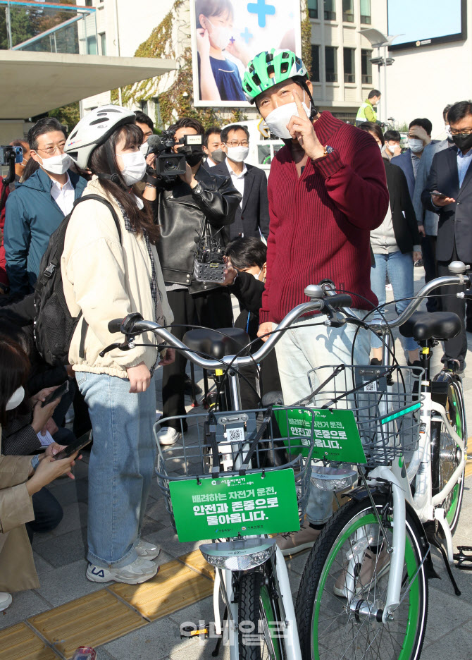  따릉이 의견청취                                                                                                                                                                                  