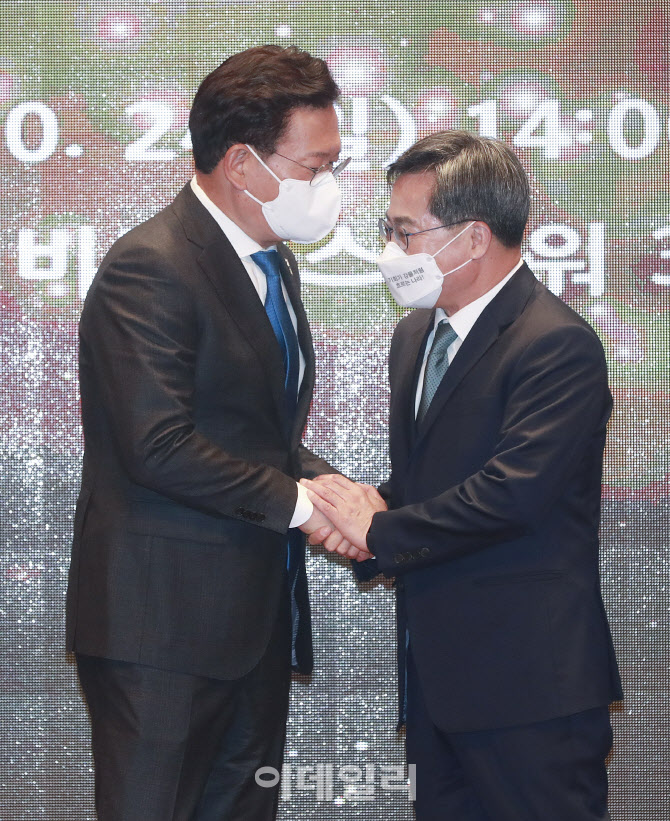 송영길 더불어민주당 대표 맞이하는 김동연                                                                                                                                                          