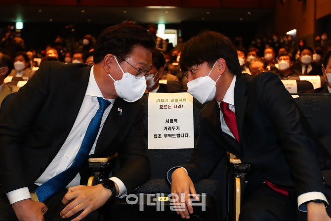 이야기 나누는 송영길-이준석                                                                                                                                                                       