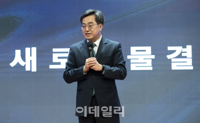 김동연 전 경제부총리, 새로운 물결(가칭)' 창당                                                                                                                                                