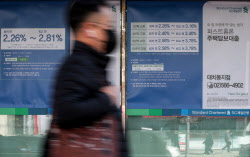 [포토]금융위, 26일 가계부채 보완책 발표...DSR 조기확대 후폭풍 주목                                                                                                                                      