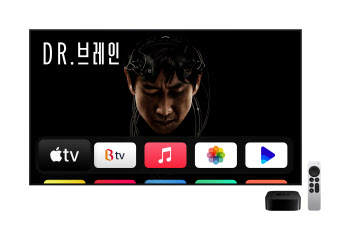 “우리는 애플TV”…SK브로드밴드 IPTV, 11월 4일 출시