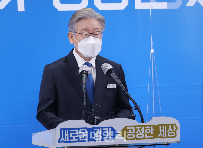 이재명, '5천만 삶 책임지는 대표인꾼 되겠다'                                                                                                                                             