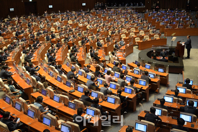 문재인 대통령, '2022년도 예산안 시정연설'                                                                                                                                               