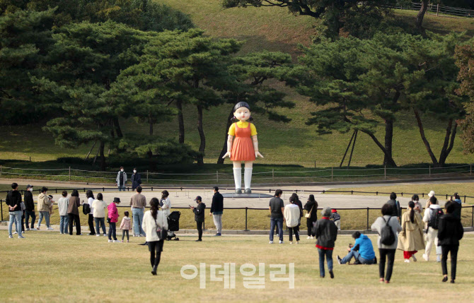  올림픽공원에 등장한 오징어게임                                                                                                                                                                   
