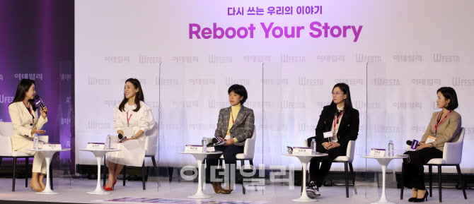 새로운 패러다임을 만드는 다양한 분야의 여성 리더들이 한자리에                                                                                                                                     