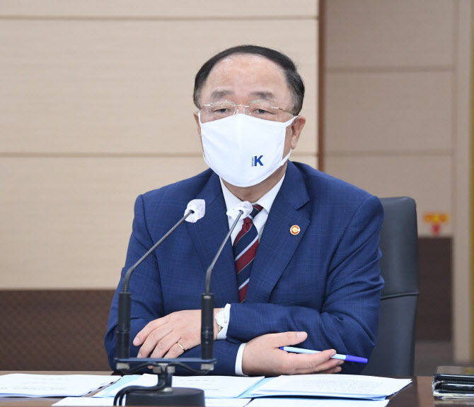 홍남기