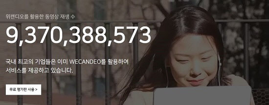 하이픈, 시냅스엠과 API 서비스 재판매 계약 체결 - 뉴스 썸네일 이미지