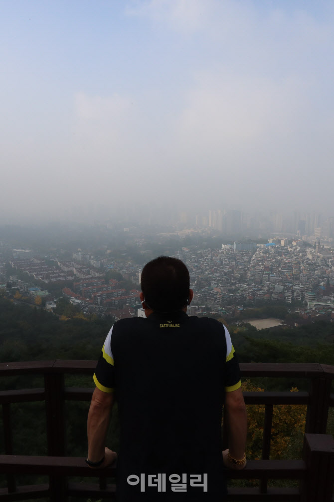 미세먼지에 갇힌 서울                                                                                                                                                                              