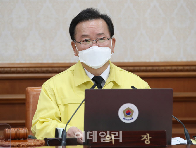 김부겸, "노태우 전 대통령 장례 국가장으로…예우"                                                                                                                                        