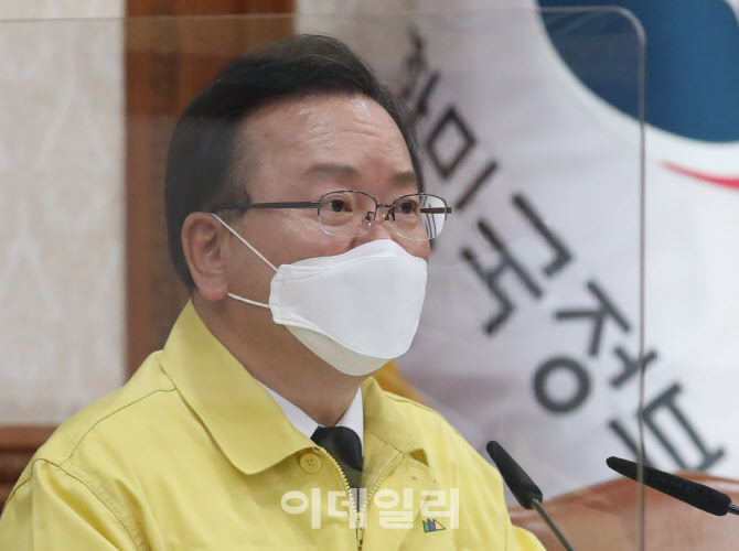 김부겸 총리, "노태우 전 대통령, 국가장 예우"                                                                                                                                            