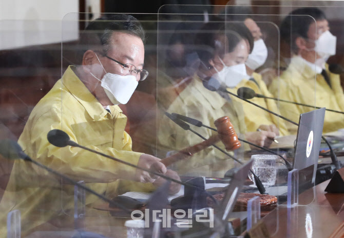 의사봉 두드리는 김부겸 국무총리                                                                                                                                                                   