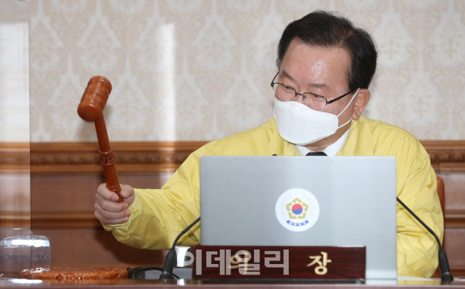 의사봉 두드리는 김부겸 총리                                                                                                                                                                       