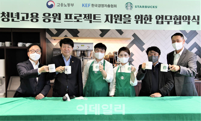  청년고용 응원 프로젝트                                                                                                                                                                           