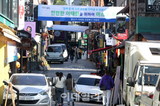  핼러윈데이 앞둔 이태원                                                                                                                                                                           