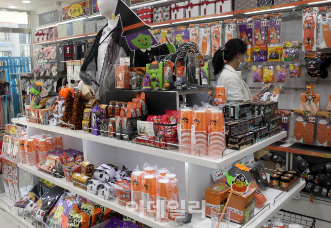  핼러윈데이 용품 판매                                                                                                                                                                             