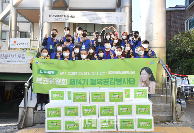  기념촬영하는 행복공감 봉사단                                                                                                                                                                     